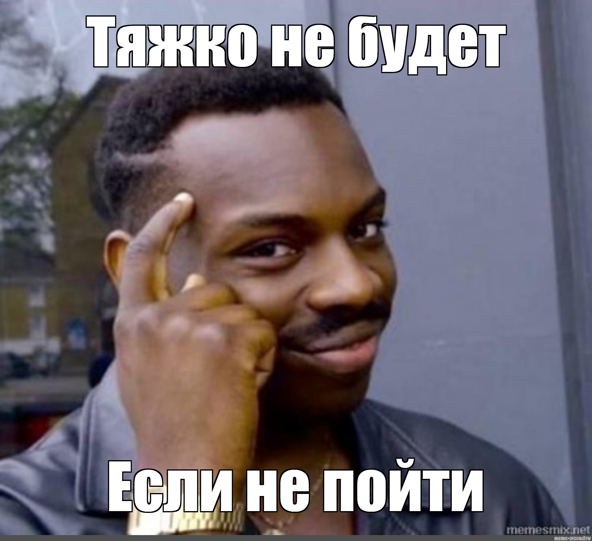 Тебе не придётся сдавать зачёт