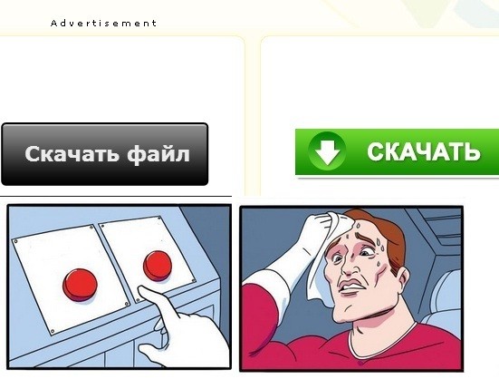 Две кнопки картинка