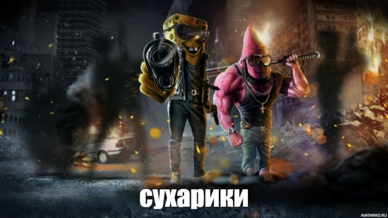 Create meme: Spongebob and Patrick are gangsters, spongebob and Patrick, Spongebob and Patrick are cool