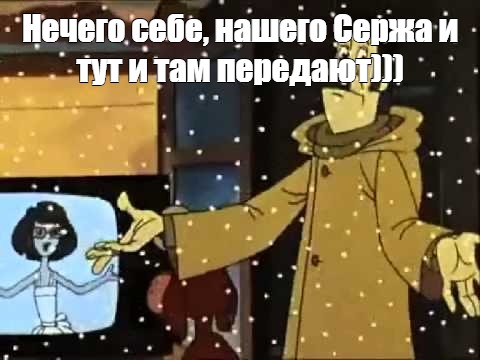 Создать мем: null