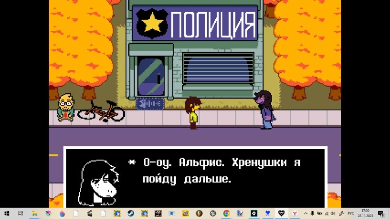 Create meme: game , undertale 2 game, deltarune screenshots