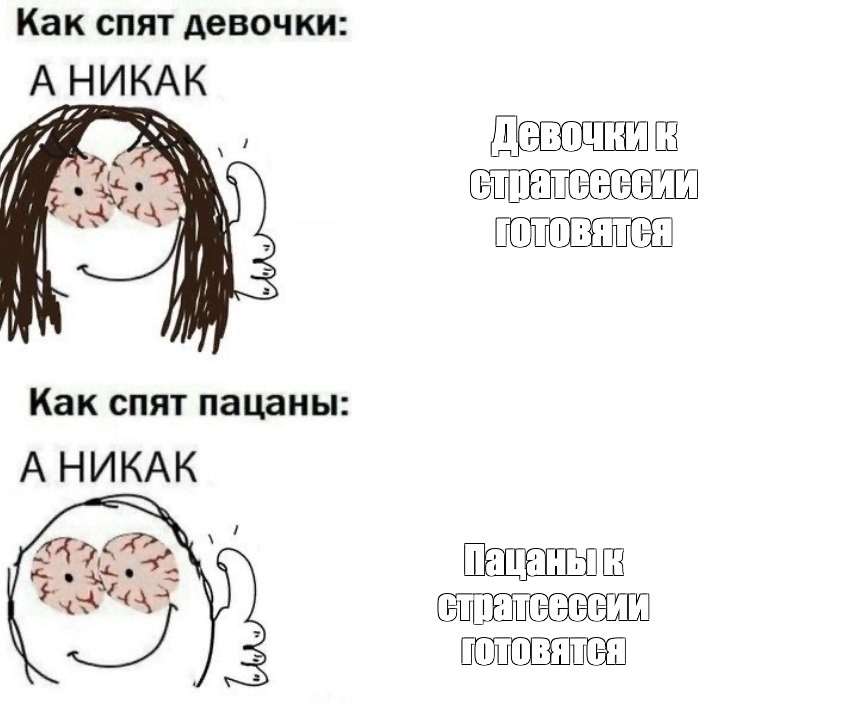 Скажи ане