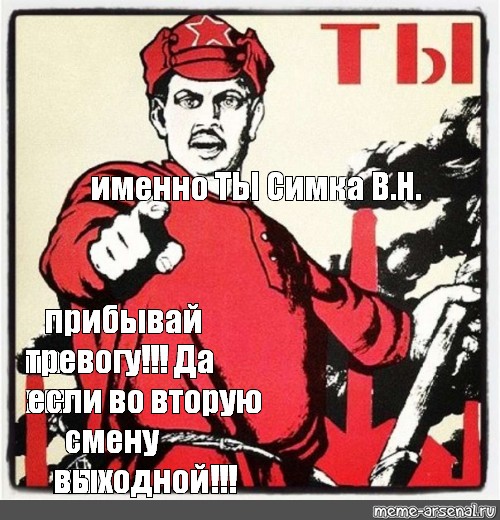 Две смены отпахал. Ты именно ты. Именно ты Мем. Именно ты картинка. Вот именно Мем.