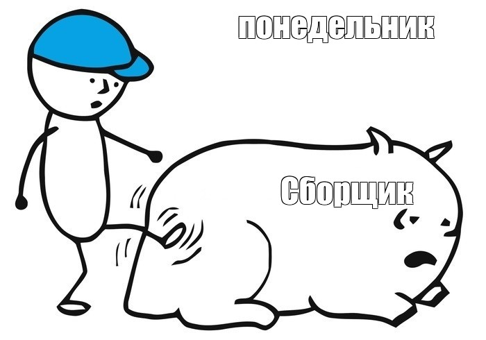 Создать мем: null