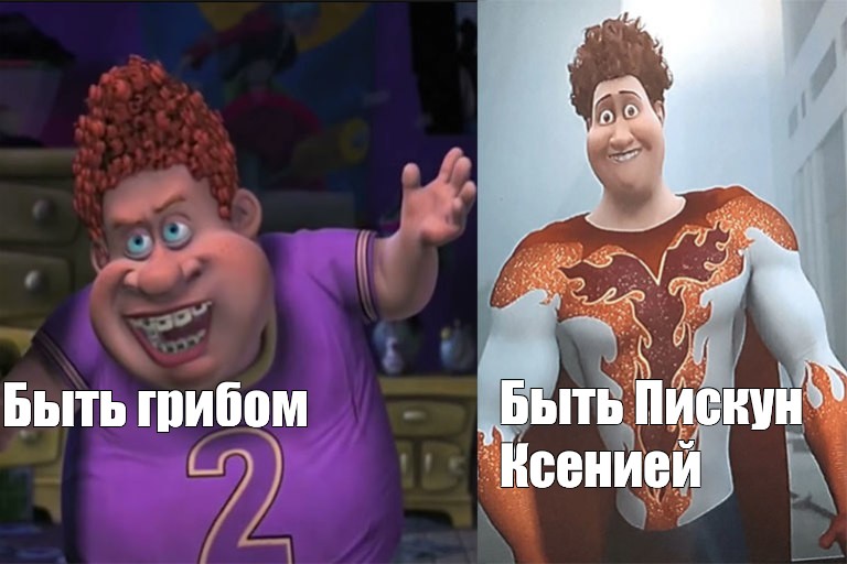 Создать мем: null