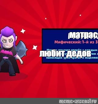 Создать мем: null