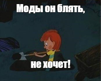 Создать мем: null