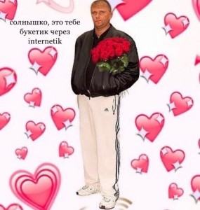 Create meme: congratulations, Valentines, with 8 March