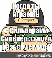 Создать мем: null