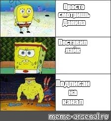 Создать мем: null