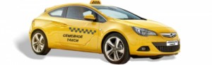 Создать мем: требуется водитель, taxi, taksi