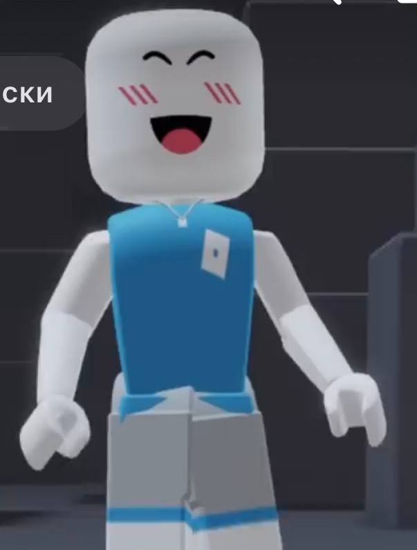 Создать мем: roblox animation, роблокс лего, скины роблокс