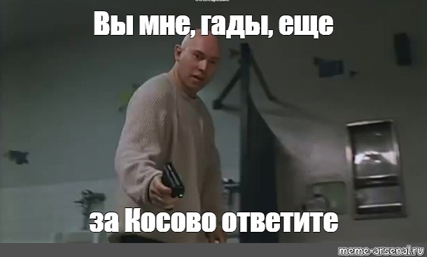 Почему мы не отвечаем за севастополь. Вы ещё за Севастополь ответите. Вы мне за Севастополь ответите. Вы мне гады ещё за Севастополь ответите. За Севастополь ответите.