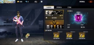 Create meme: Golden set free fire, Screenshot