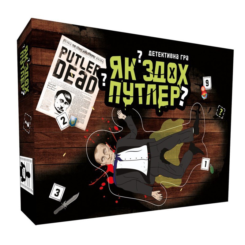 Create meme: board game, detective board game, The Godfather board game