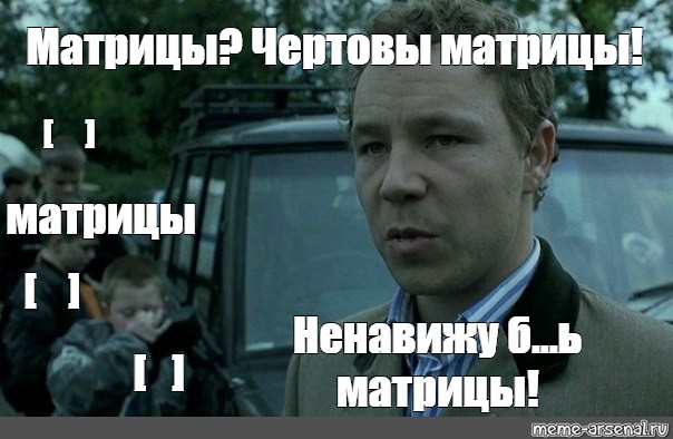 Создать мем: null