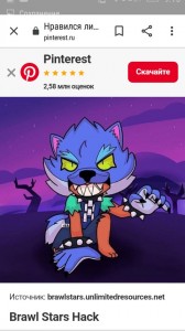 Create meme: arts brawl stars, Leon the werewolf brawl stars, brawl stars