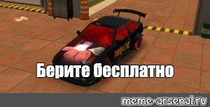 Создать мем: null