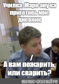 Создать мем: null