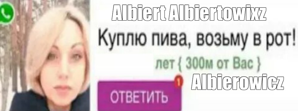 Создать мем: null