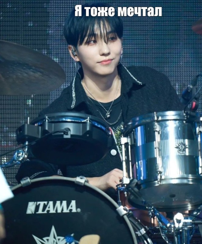 Create meme: drummer, Jun Han xdinary heroes, Asian 