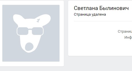 Свадебным специалистам: как использовать ВКонтакте для продвижения бизнеса?