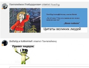 Создать мем: про ивана дурака гора самоцветов, мемы, про ивана дурака 2004