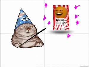Create meme: stickers, cat vzhuh, vzhuh you