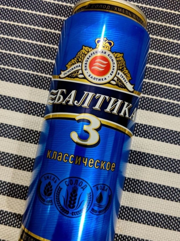 Create meme: baltika 3 JB, baltika beer 3, Baltika 3 classic