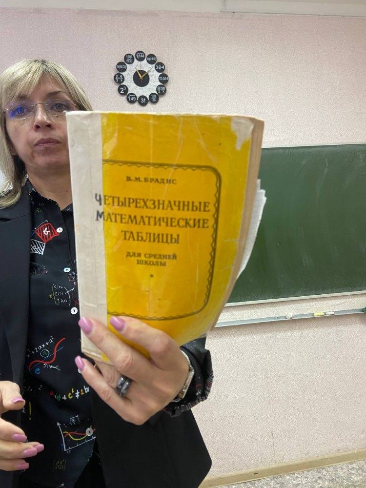 Create Meme "kulichenko Tatiana Vladimirovna, Educational Literature ...