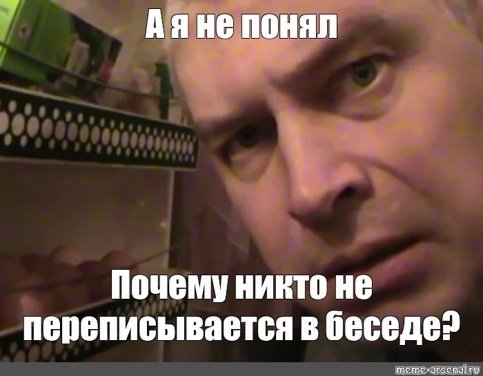 Почему ни