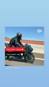 Create meme: Moto, motorcycle motorbike