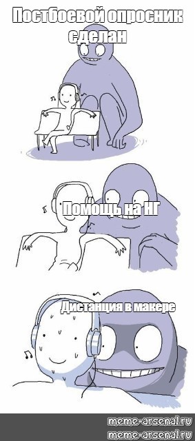 Создать мем: null