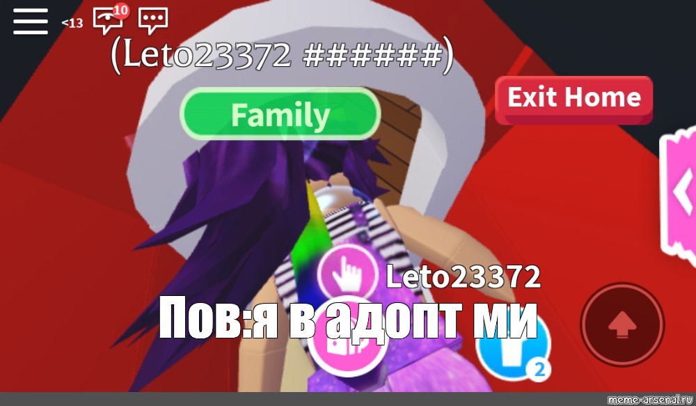 Создать мем: null