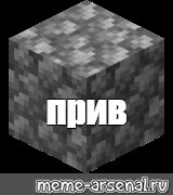 Создать мем: null