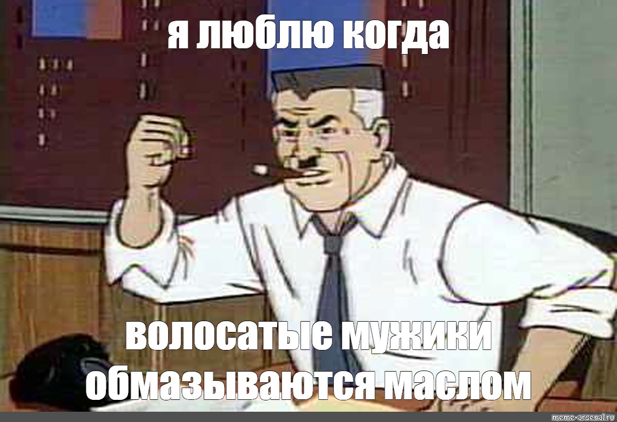 Мем: 