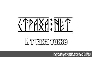 Создать мем: null