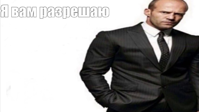 Create meme: I forbid you Jason Statham, meme Jason Statham, I forbid you Statham