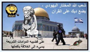 Создать мем: джамаат аль акса, мечеть в израиле, девушка
