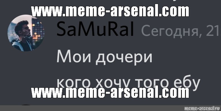 Создать мем: null