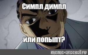 Создать мем: null