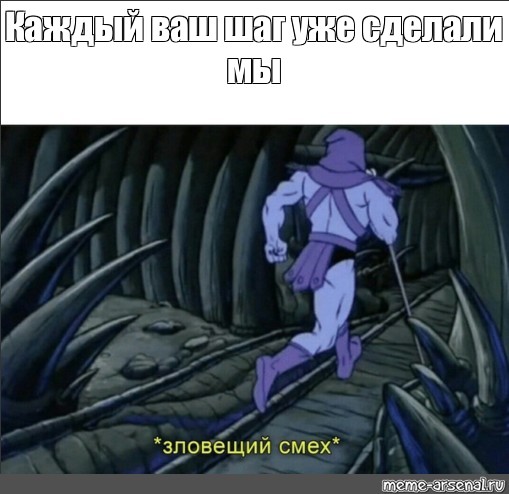 Создать мем: null