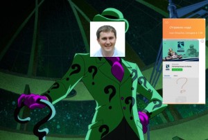 Create meme: Screenshot, riddler, The Riddler