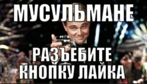 Create meme: the great Gatsby Leonardo DiCaprio with a glass of, screenshot, the great Gatsby Leonardo DiCaprio