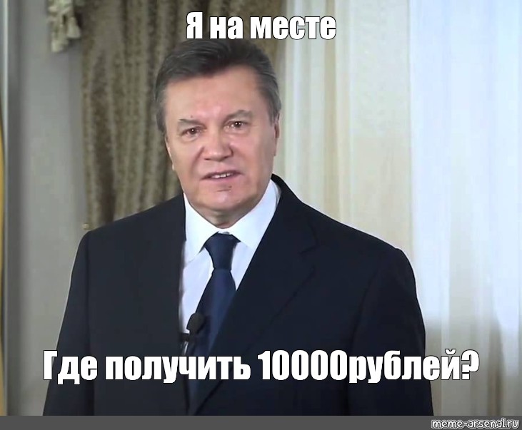 Астанавитесь картинка мем