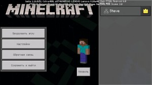 Create meme: how to dye armor in minecraft, Screenshot, games minecraft