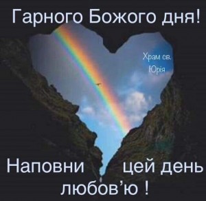 Создать мем: радуга в горах, радуга в природе, необычная радуга