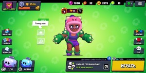 Создать мем: игра brawl stars, аккаунты бравл старс, бравл старс