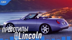 Создать мем: lincoln l2k, porsche boxster s 986, мазда мх5 2000