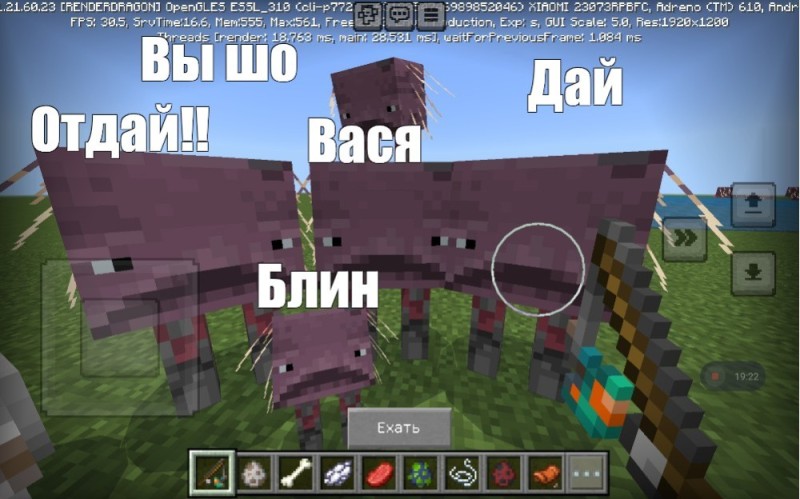 Create meme: minecraft PE, minecraft mob, play minecraft